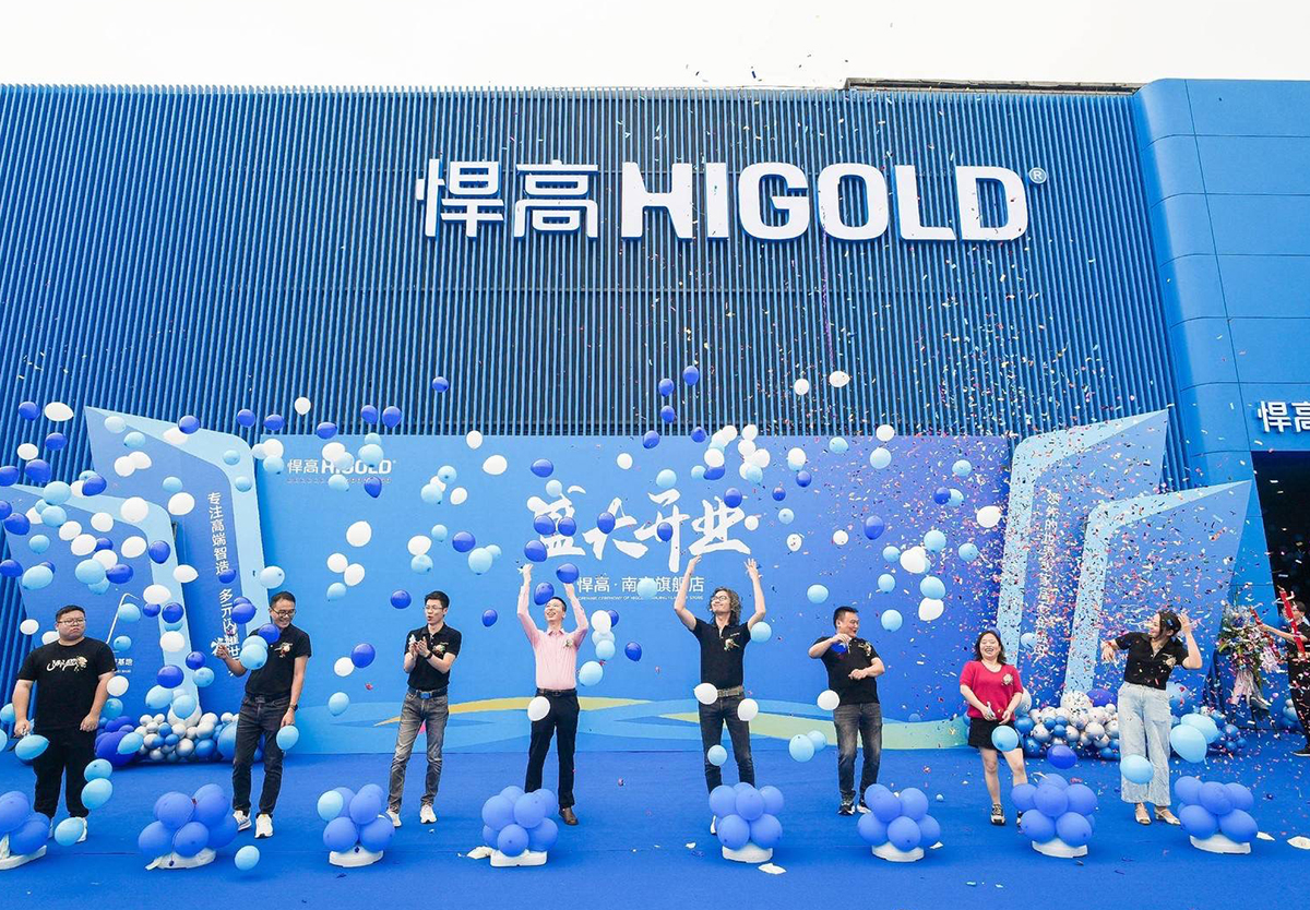 1000㎡悍高南京旗舰店开业 ，暨全球新品发布会南京站隆重举行