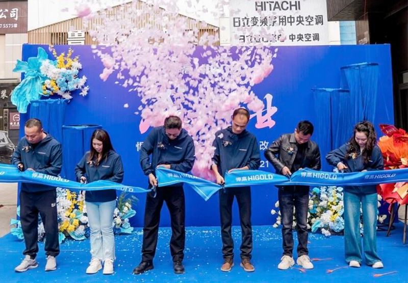 赣水为序，启新而行！悍高赣州全屋收纳旧改店盛大开业